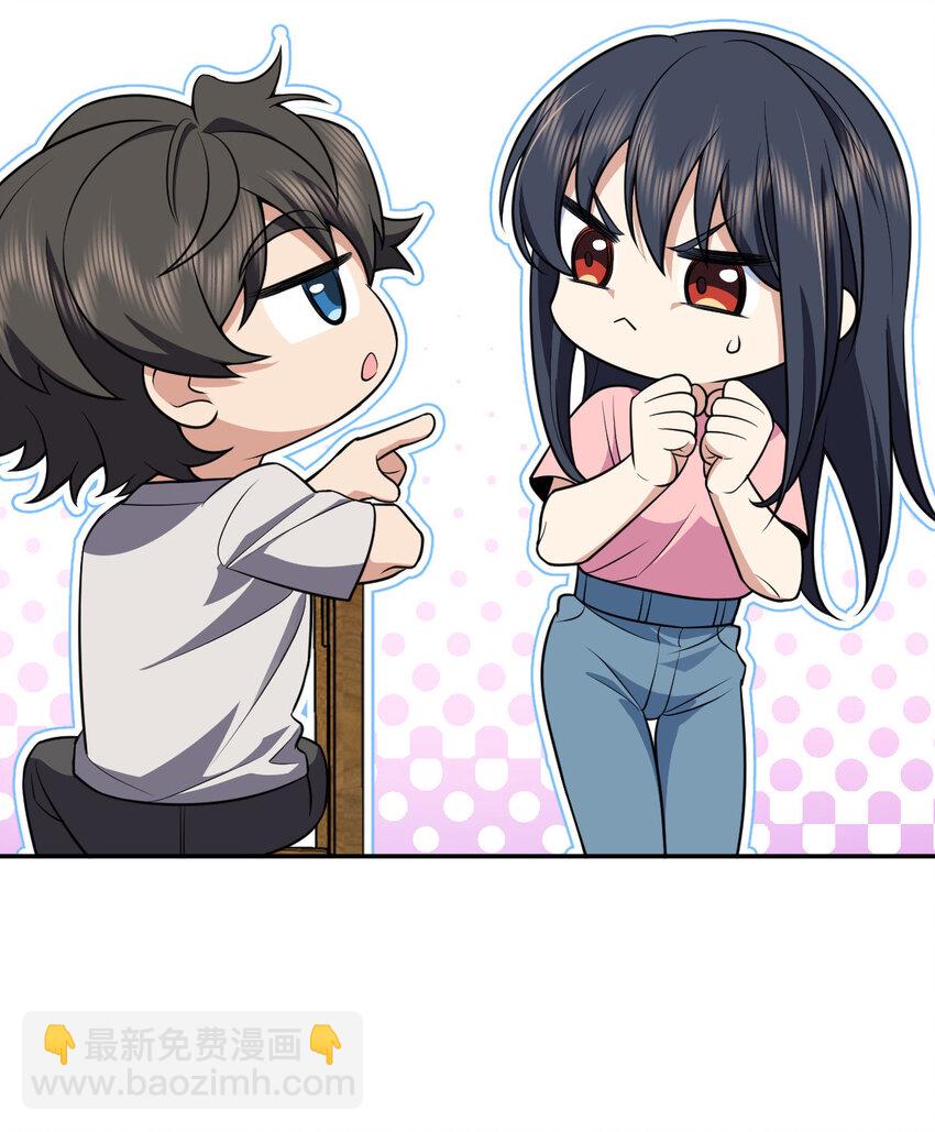 149 149(1/2)-第152话