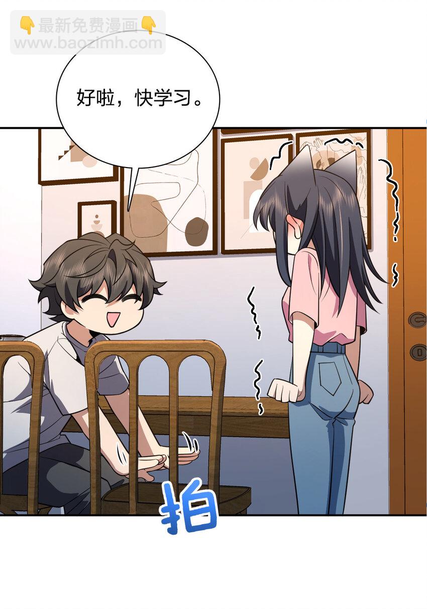 149 149(1/2)-第152话