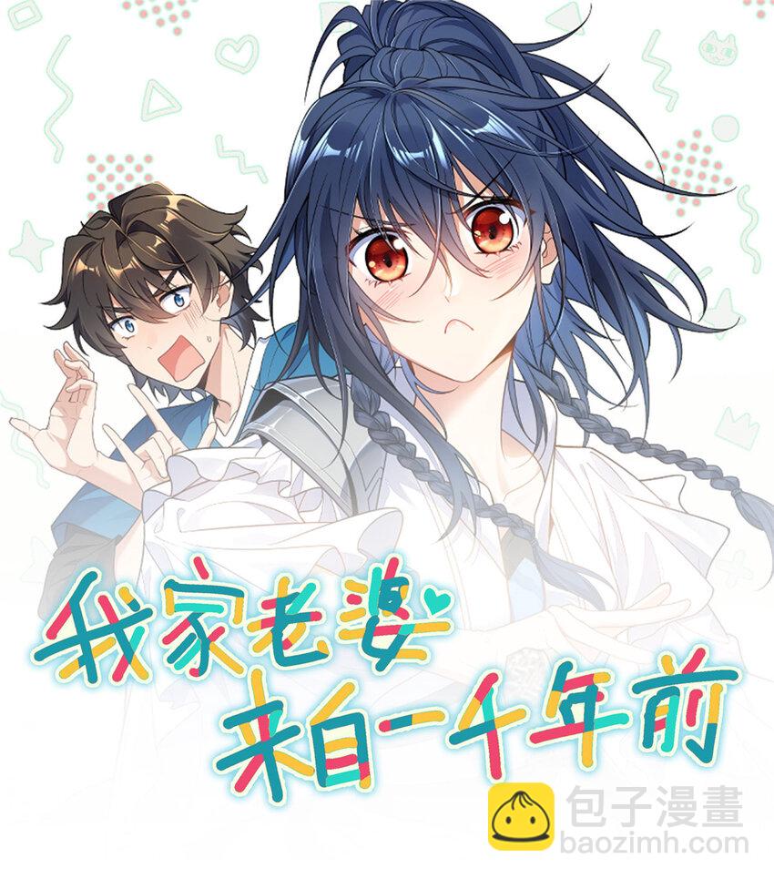 149 149(1/2)-第152话