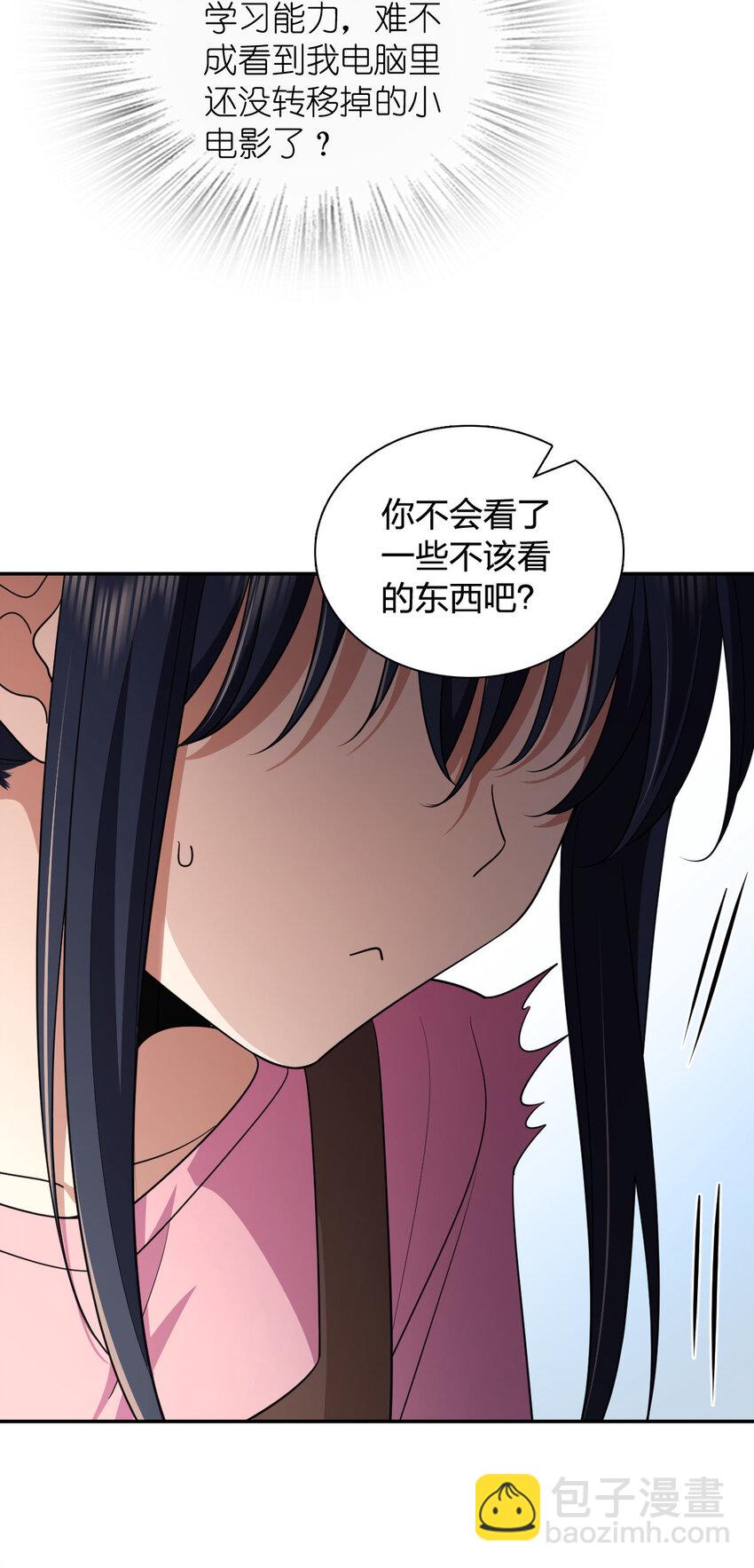 149 149(1/2)-第152话