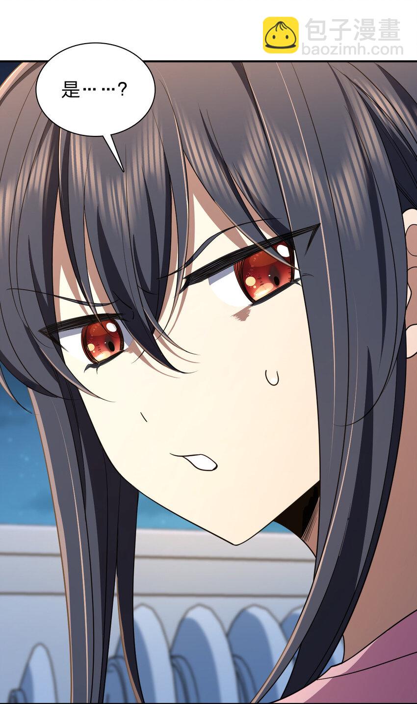 149 149(1/2)-第152话