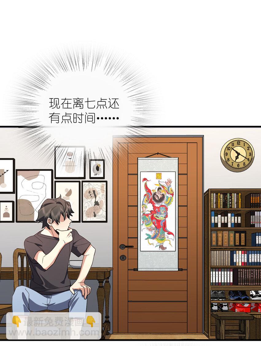 159 159(1/2)-第162话