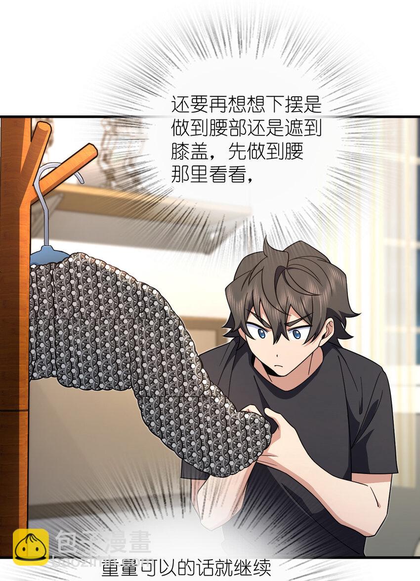 159 159(1/2)-第162话