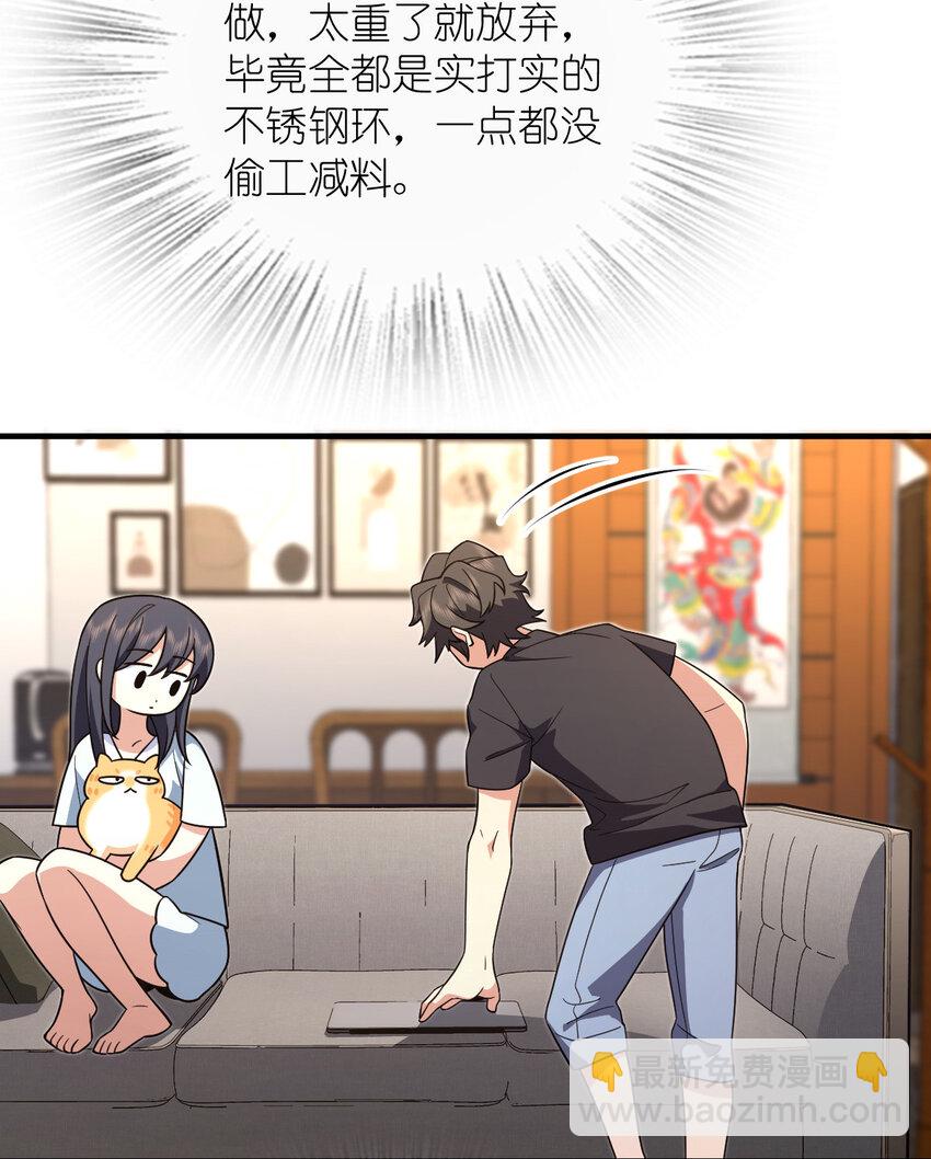 159 159(1/2)-第162话