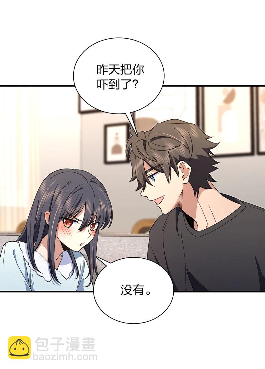 159 159(1/2)-第162话