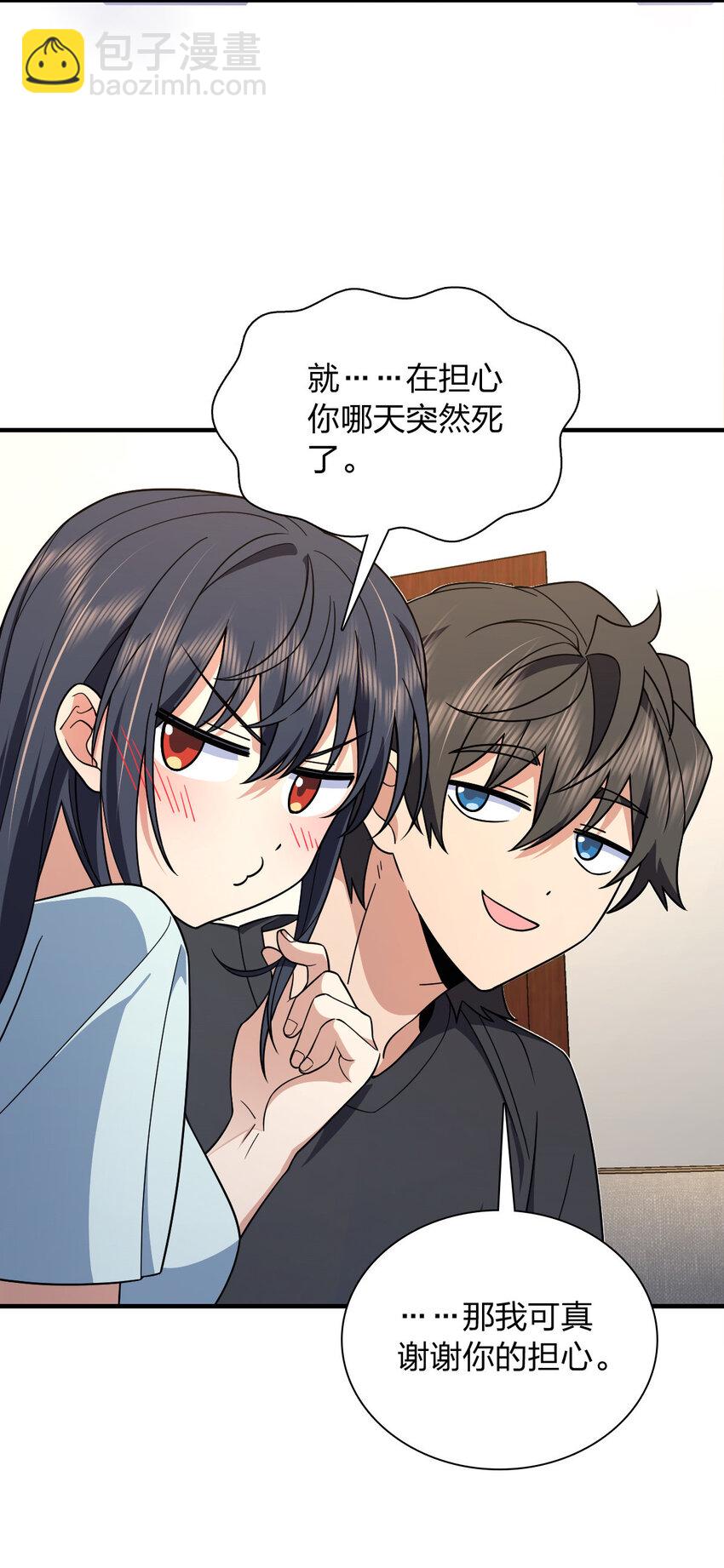 159 159(1/2)-第162话