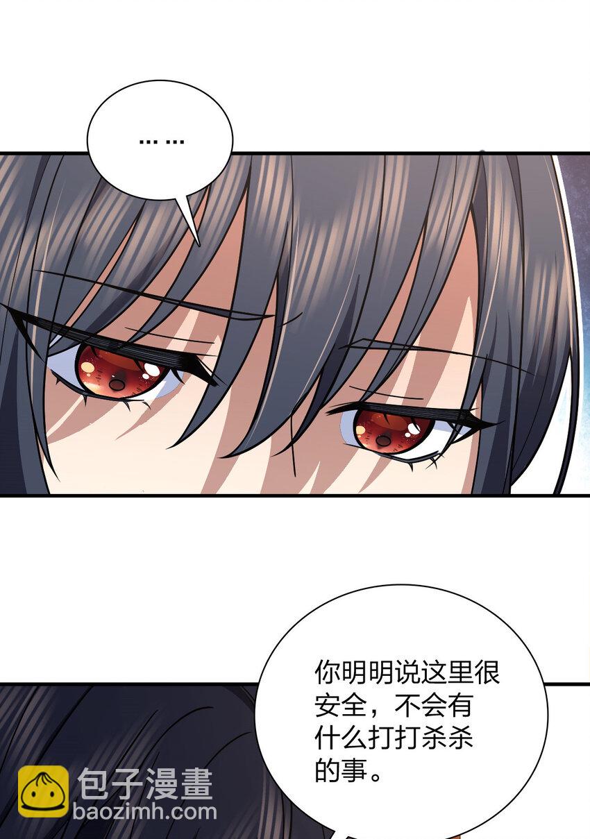 159 159(1/2)-第162话