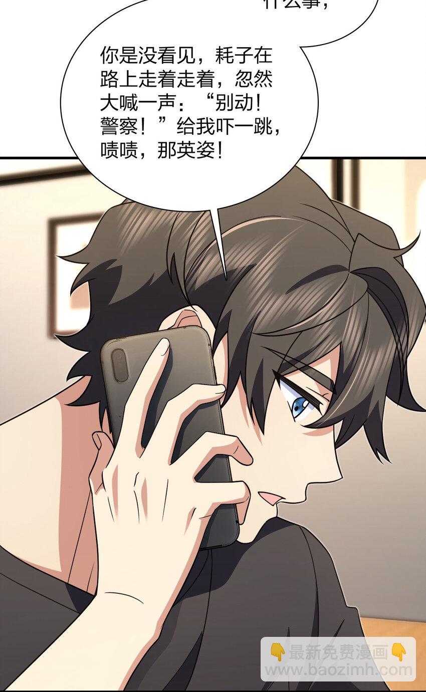 159 159(1/2)-第162话