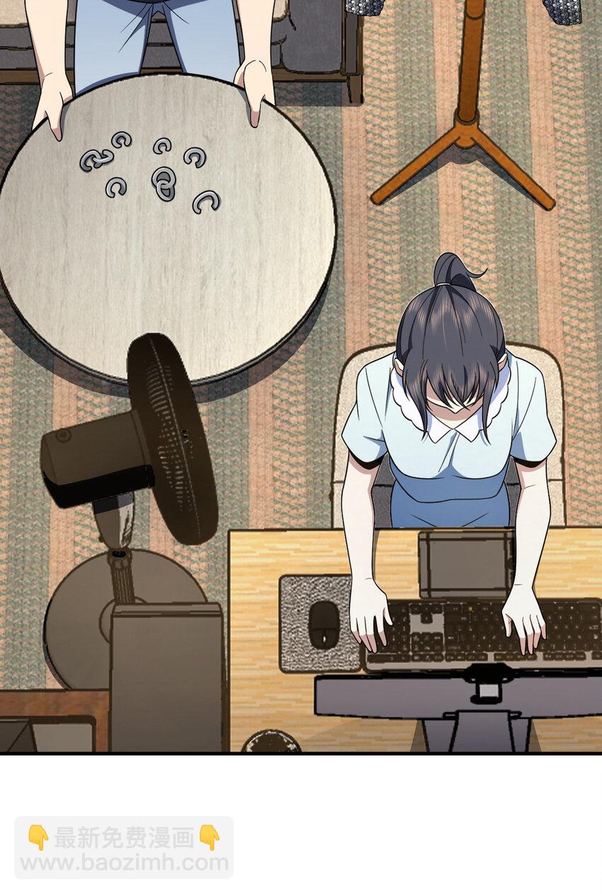 159 159(1/2)-第162话