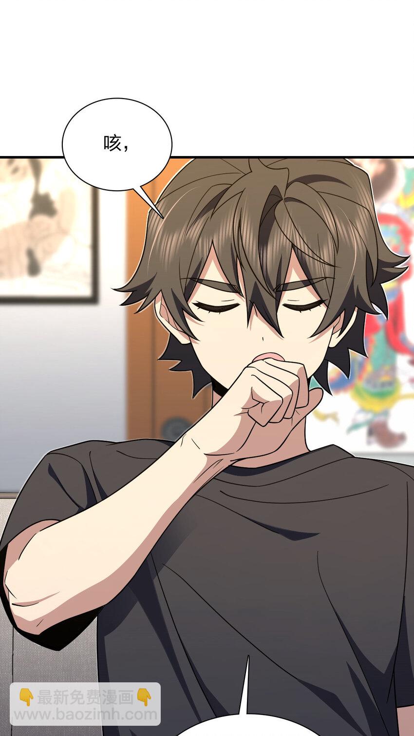 159 159(1/2)-第162话