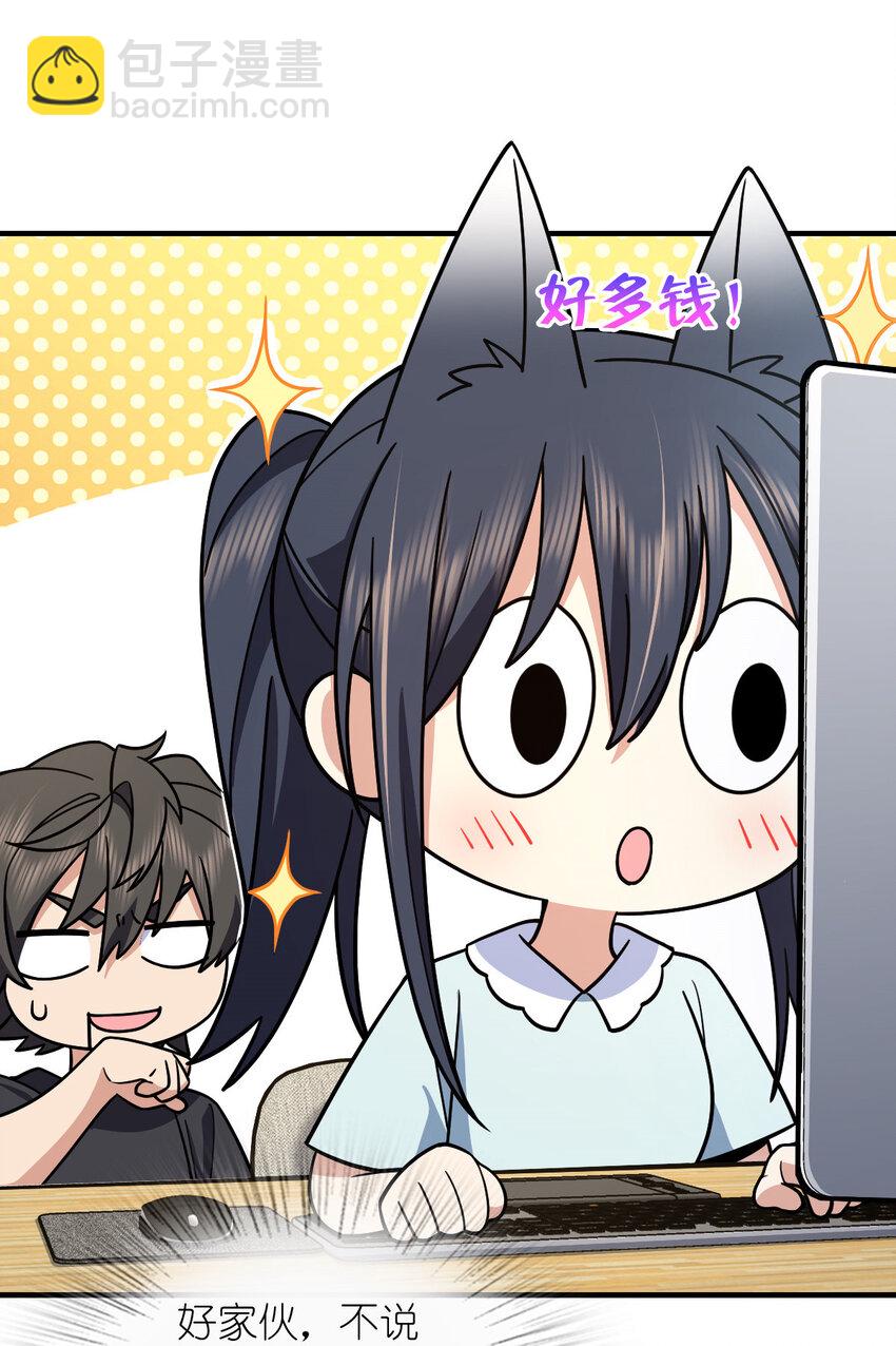 159 159(1/2)-第162话