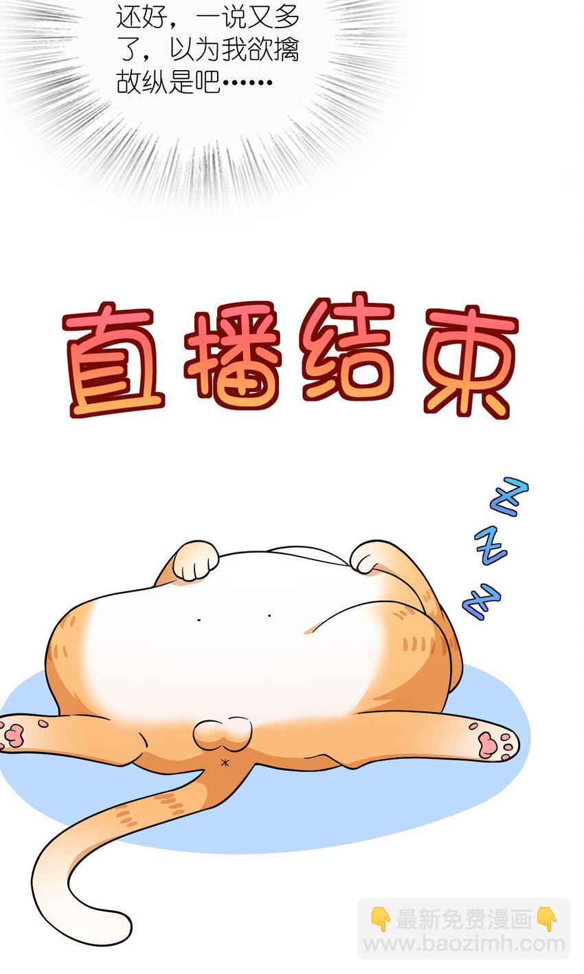 159 159(1/2)-第162话