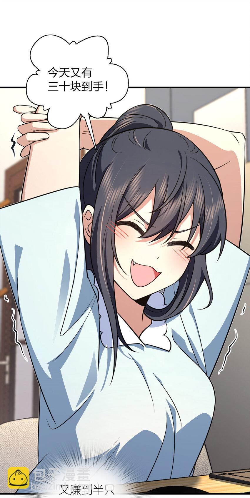 159 159(1/2)-第162话