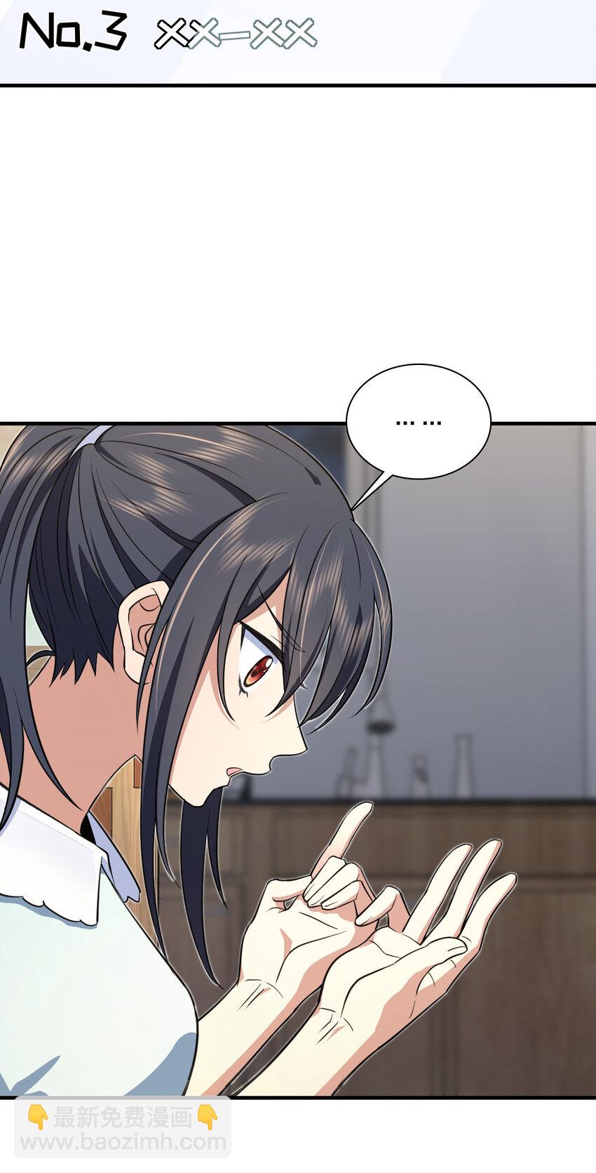 159 159(1/2)-第162话