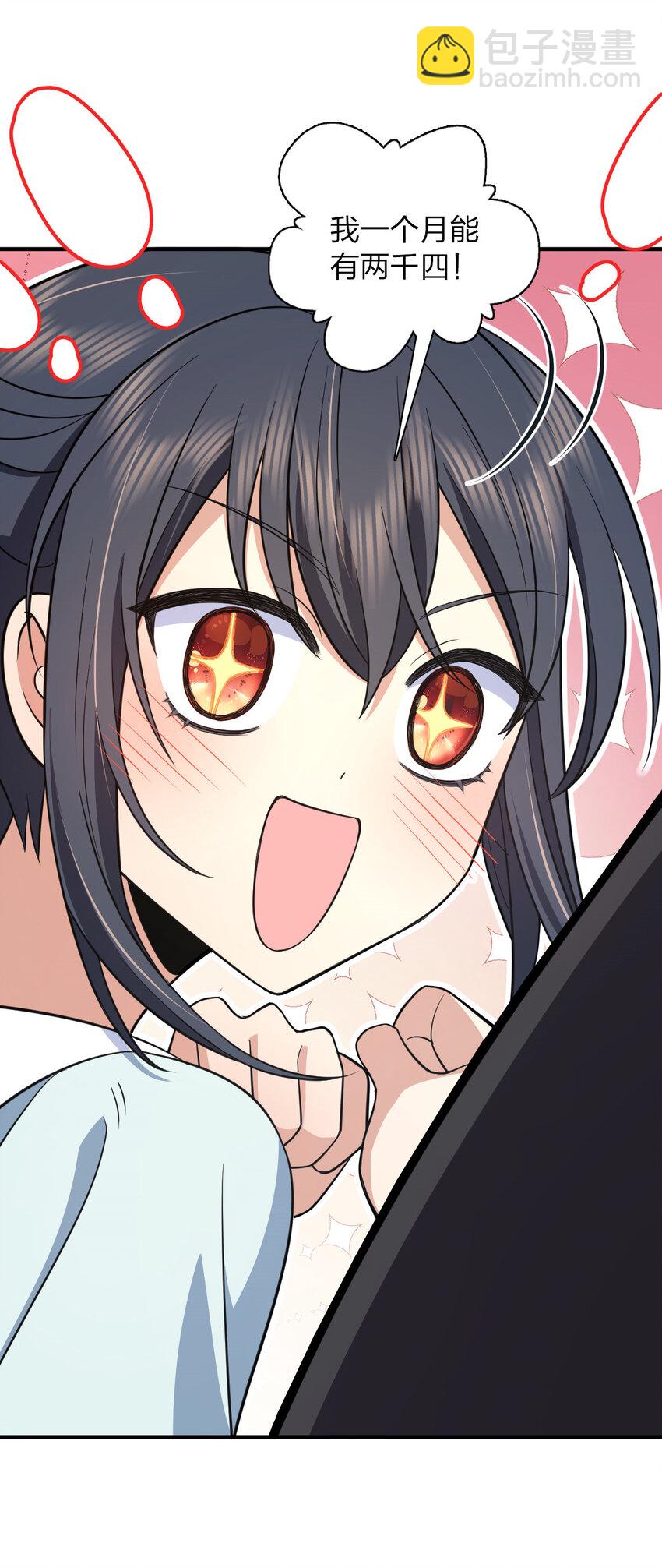 159 159(1/2)-第162话