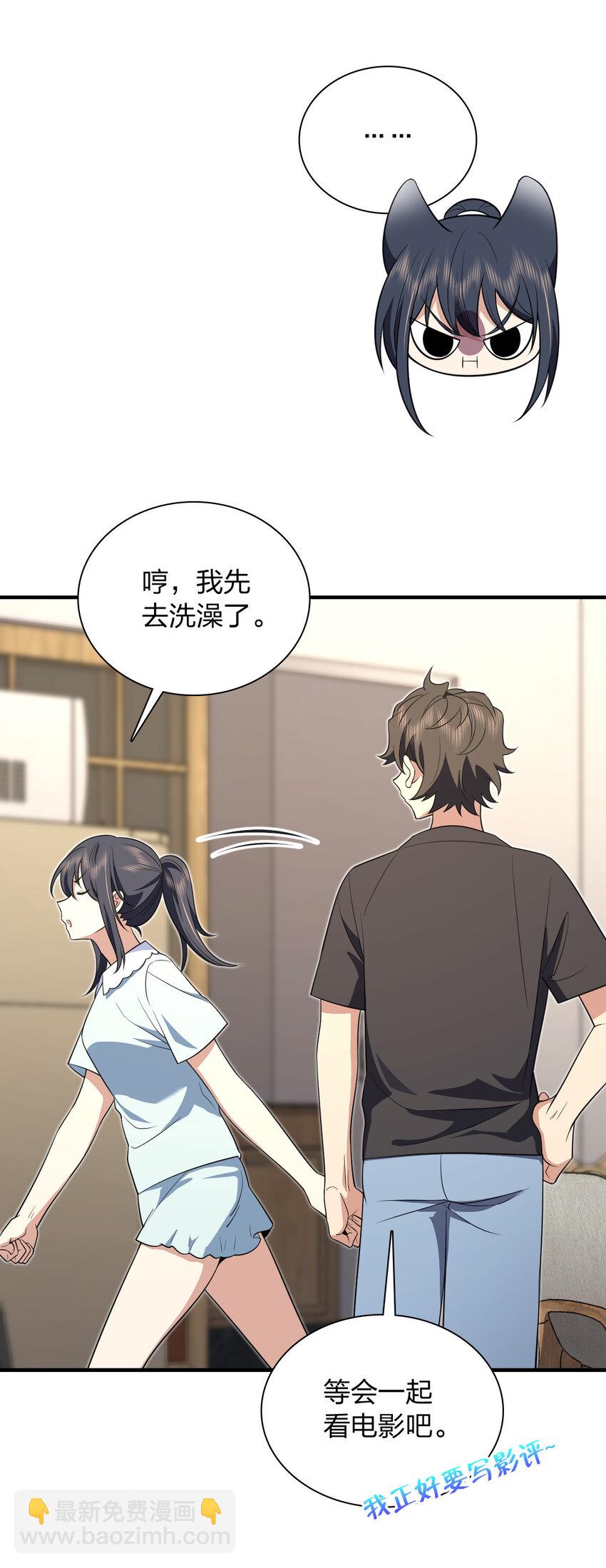 159 159(1/2)-第162话