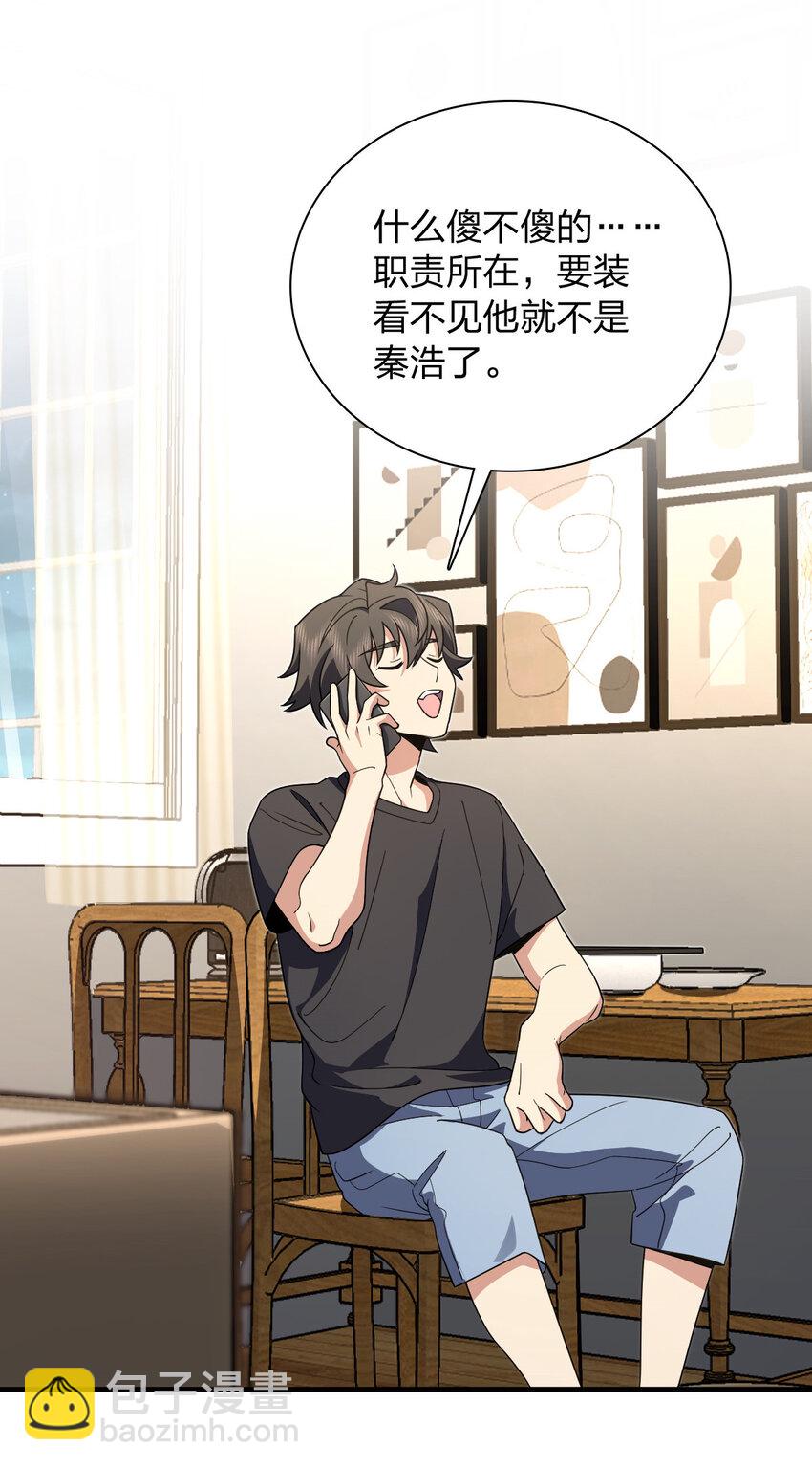 159 159(1/2)-第162话