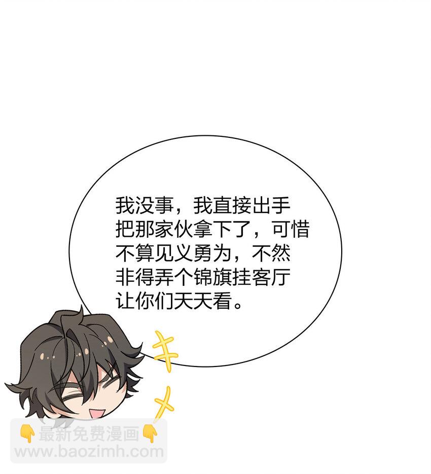 159 159(1/2)-第162话