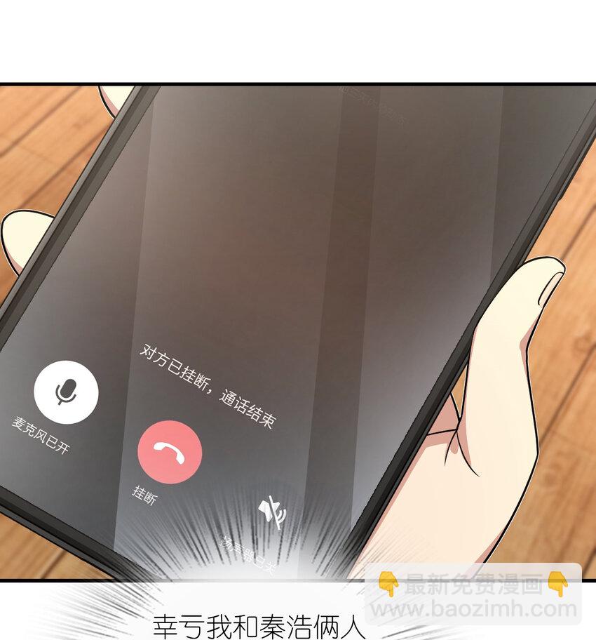 159 159(1/2)-第162话