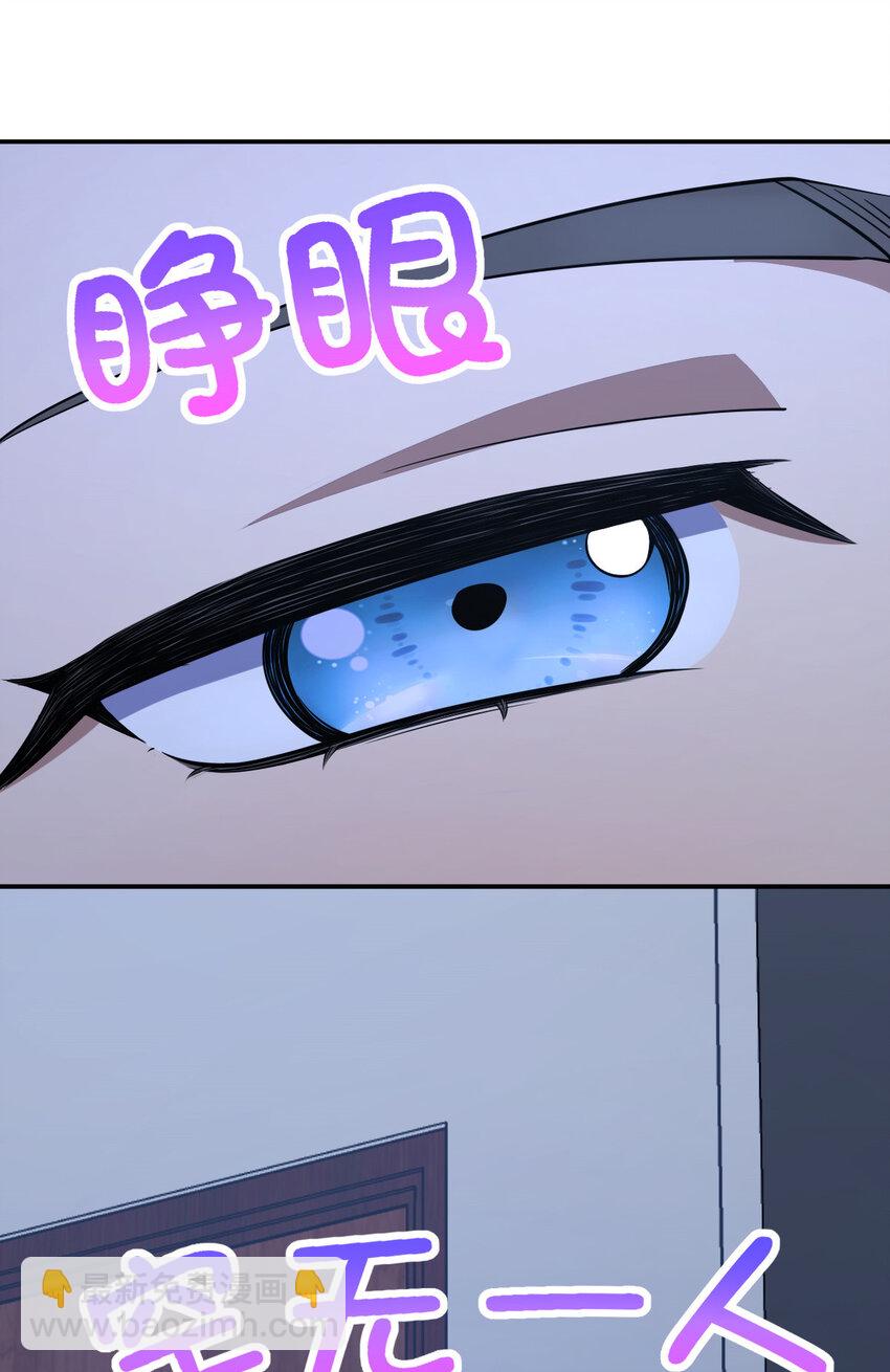 161 161(1/2)-第164话