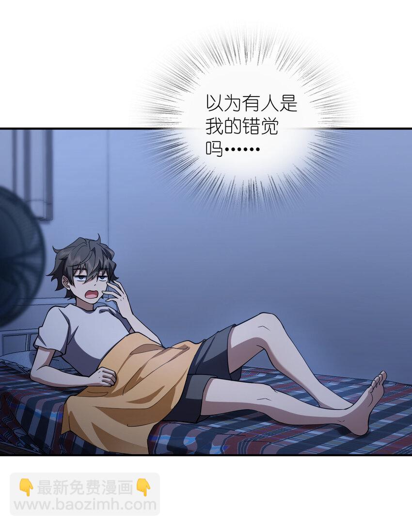 161 161(1/2)-第164话