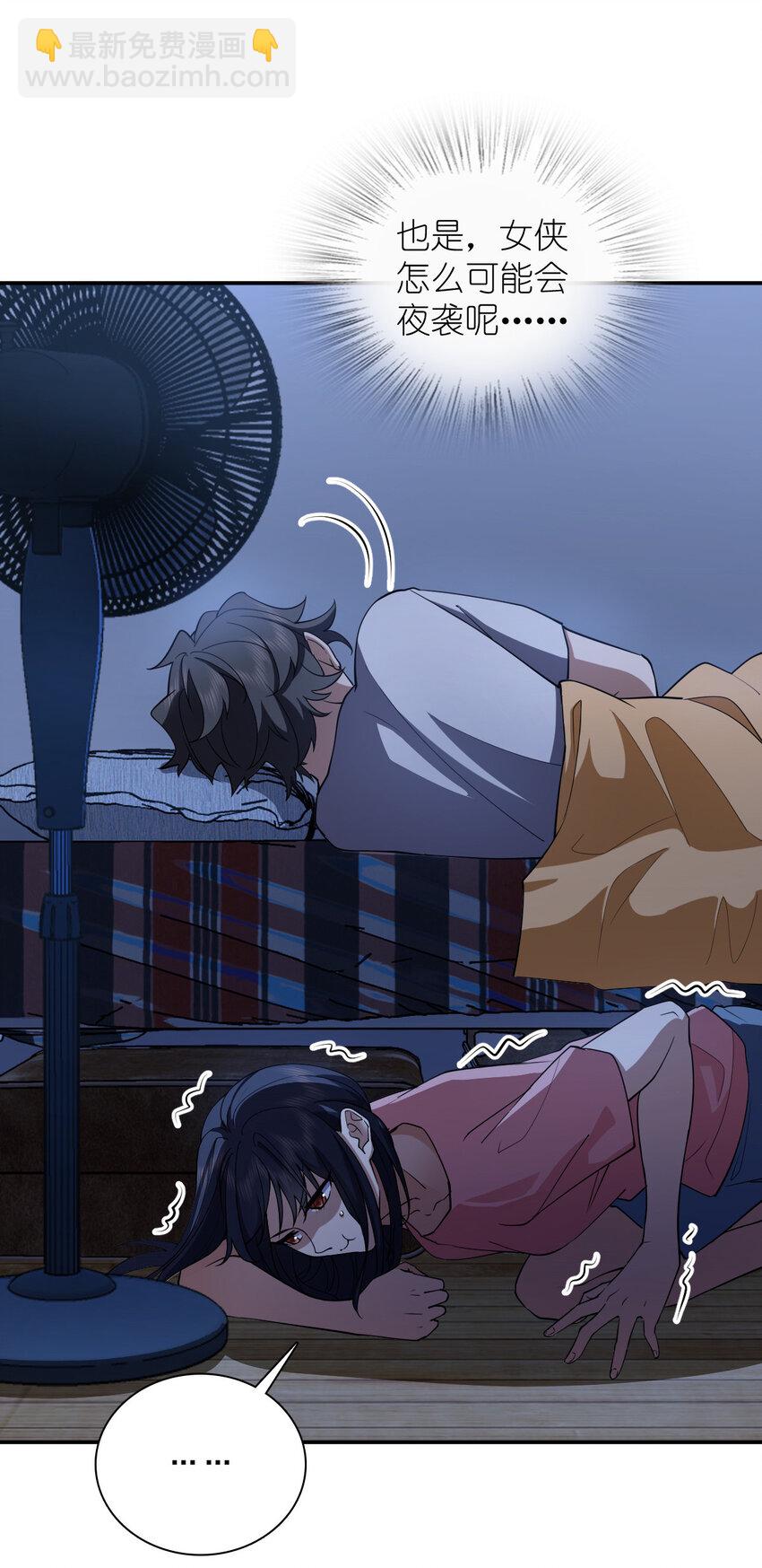 161 161(1/2)-第164话