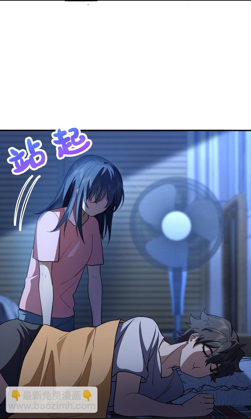 161 161(1/2)-第164话