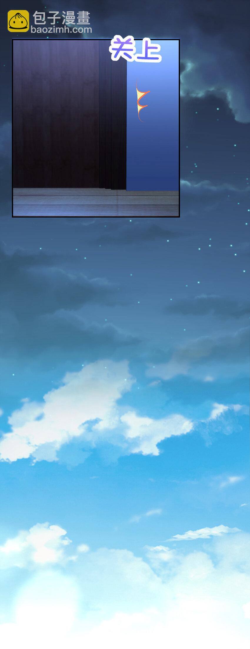 161 161(1/2)-第164话