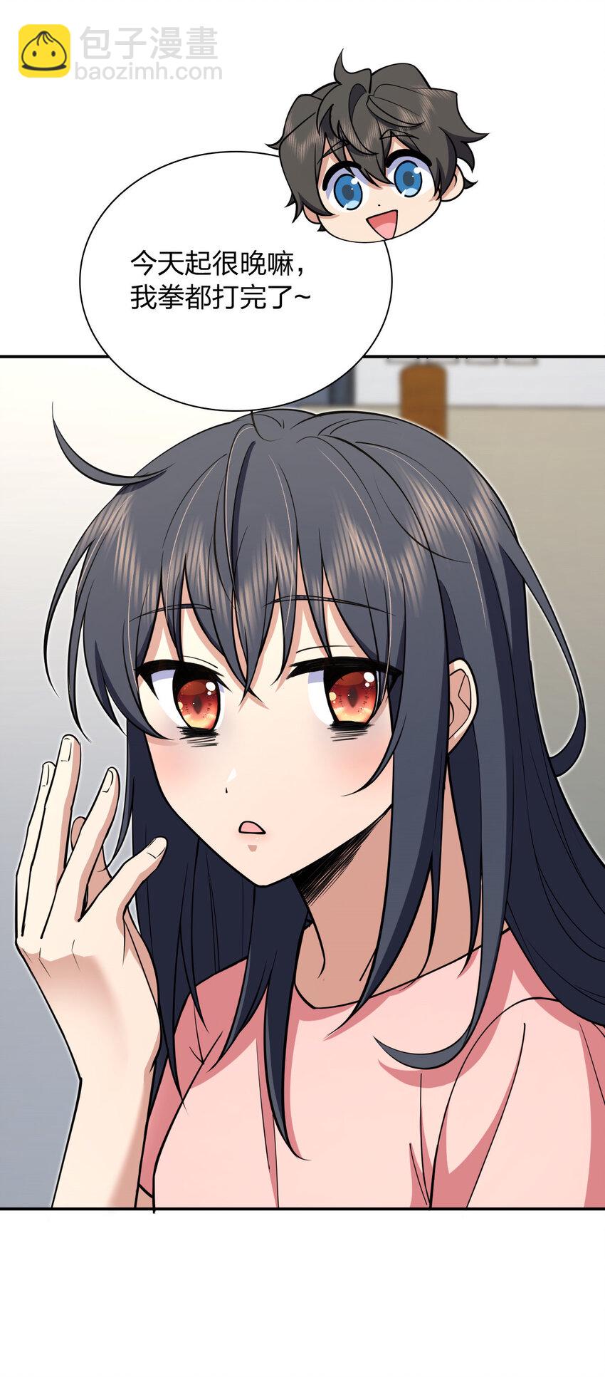 161 161(1/2)-第164话