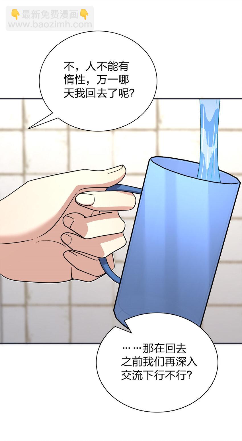 161 161(1/2)-第164话