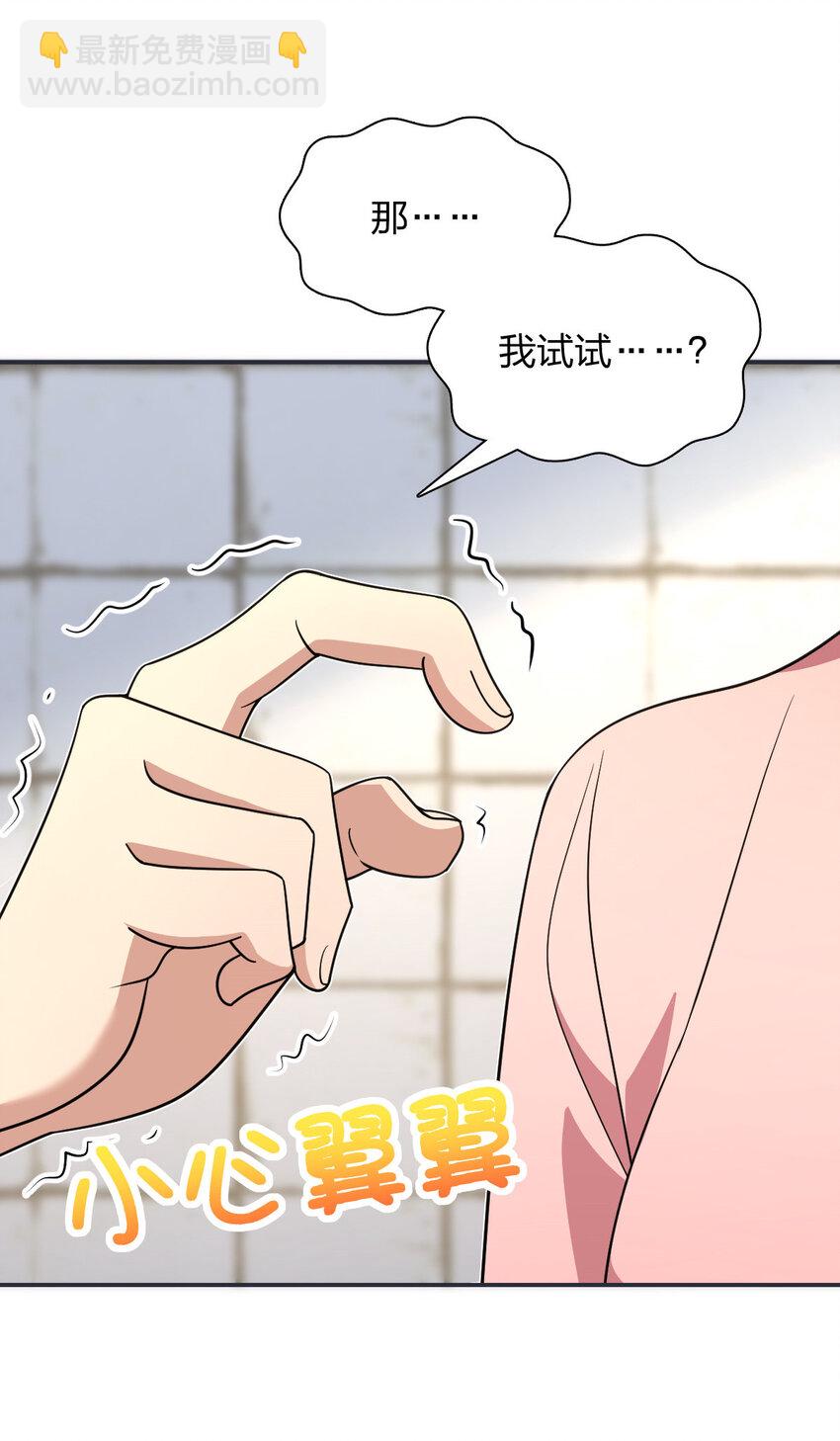 161 161(1/2)-第164话