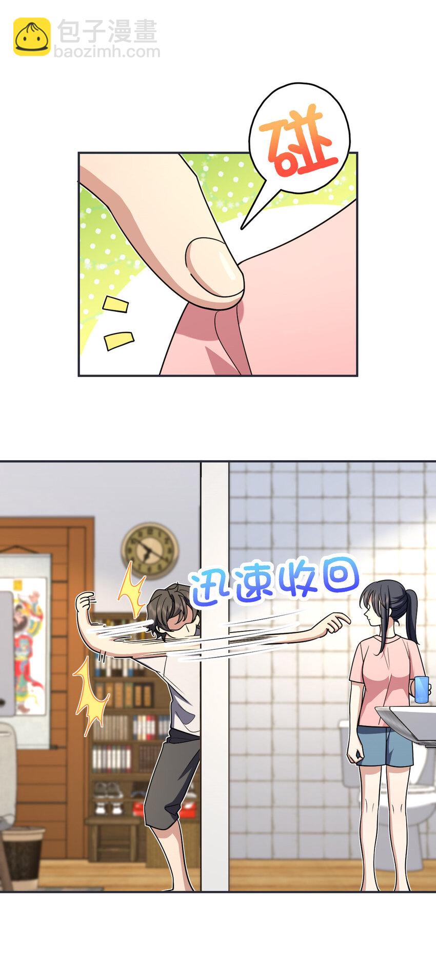 161 161(1/2)-第164话