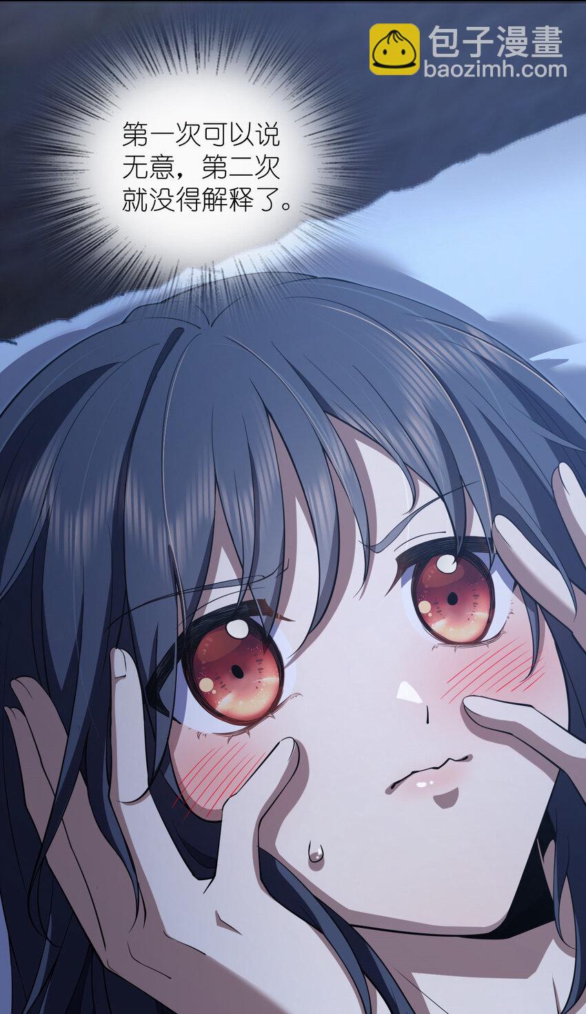 161 161(1/2)-第164话