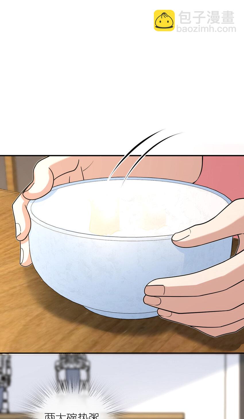 161 161(1/2)-第164话