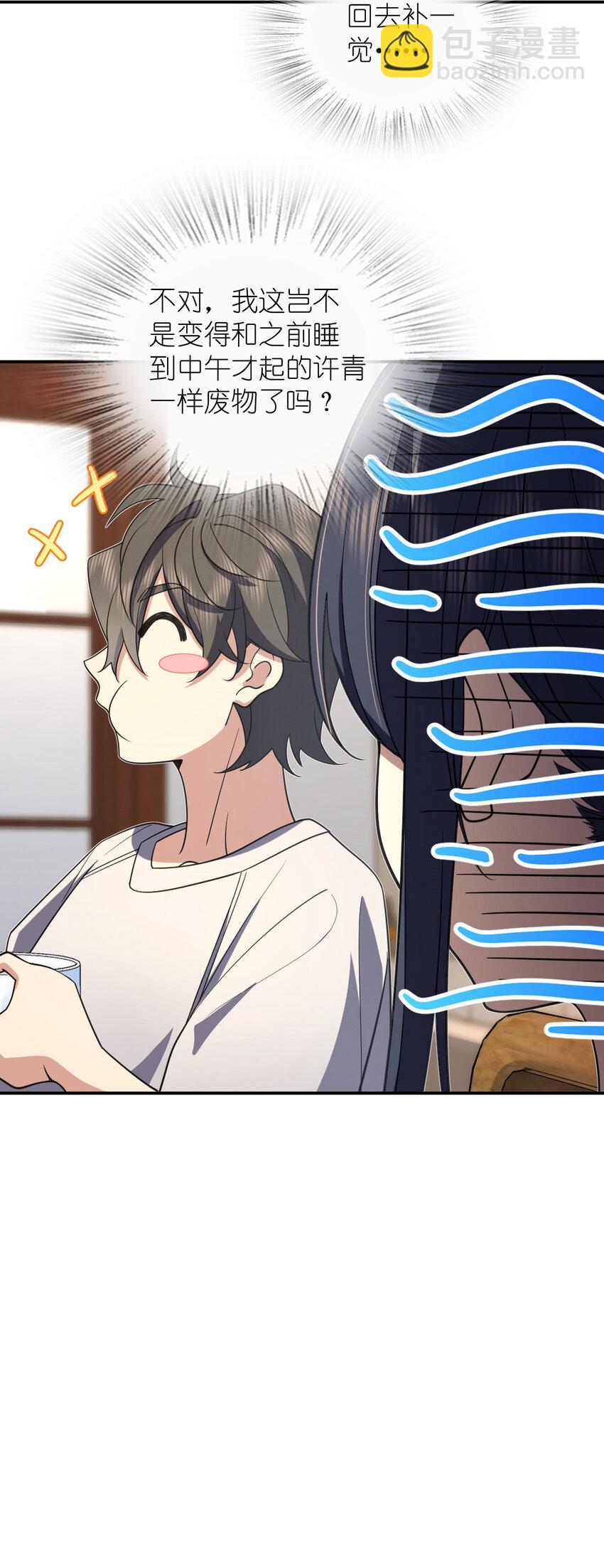 161 161(1/2)-第164话