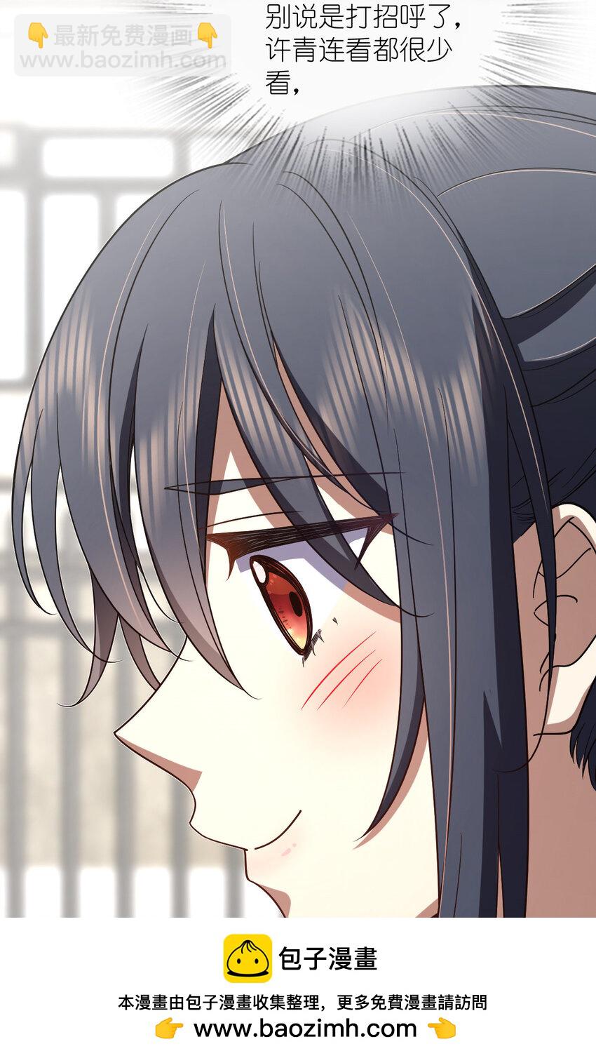 161 161(1/2)-第164话