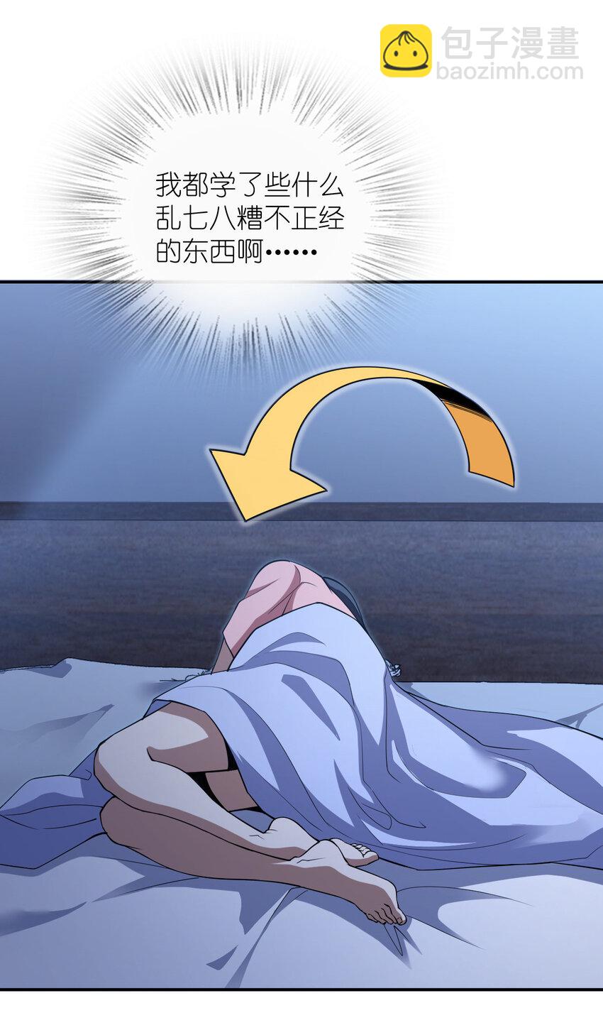 161 161(1/2)-第164话