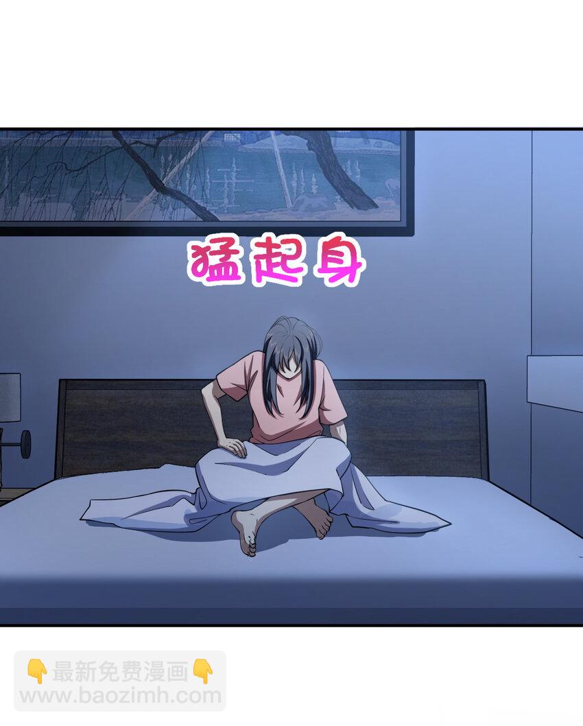 161 161(1/2)-第164话