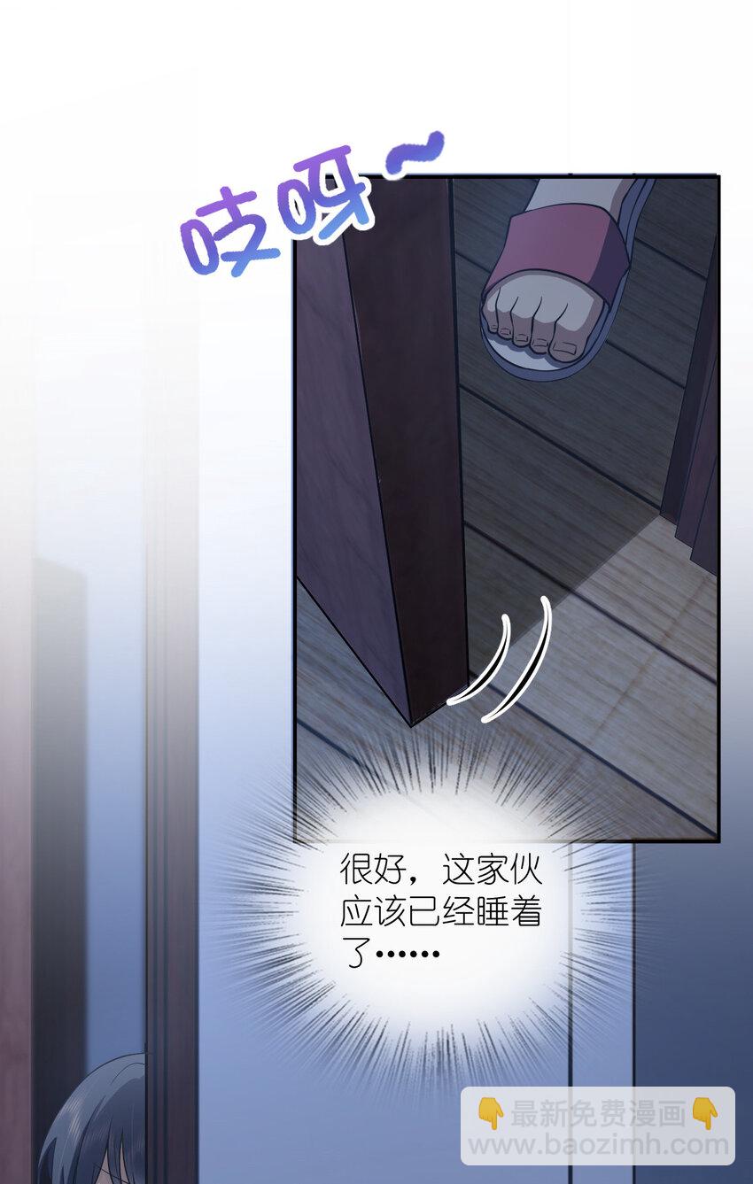 161 161(1/2)-第164话