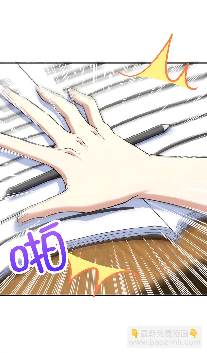 165 165(1/2)-第168话