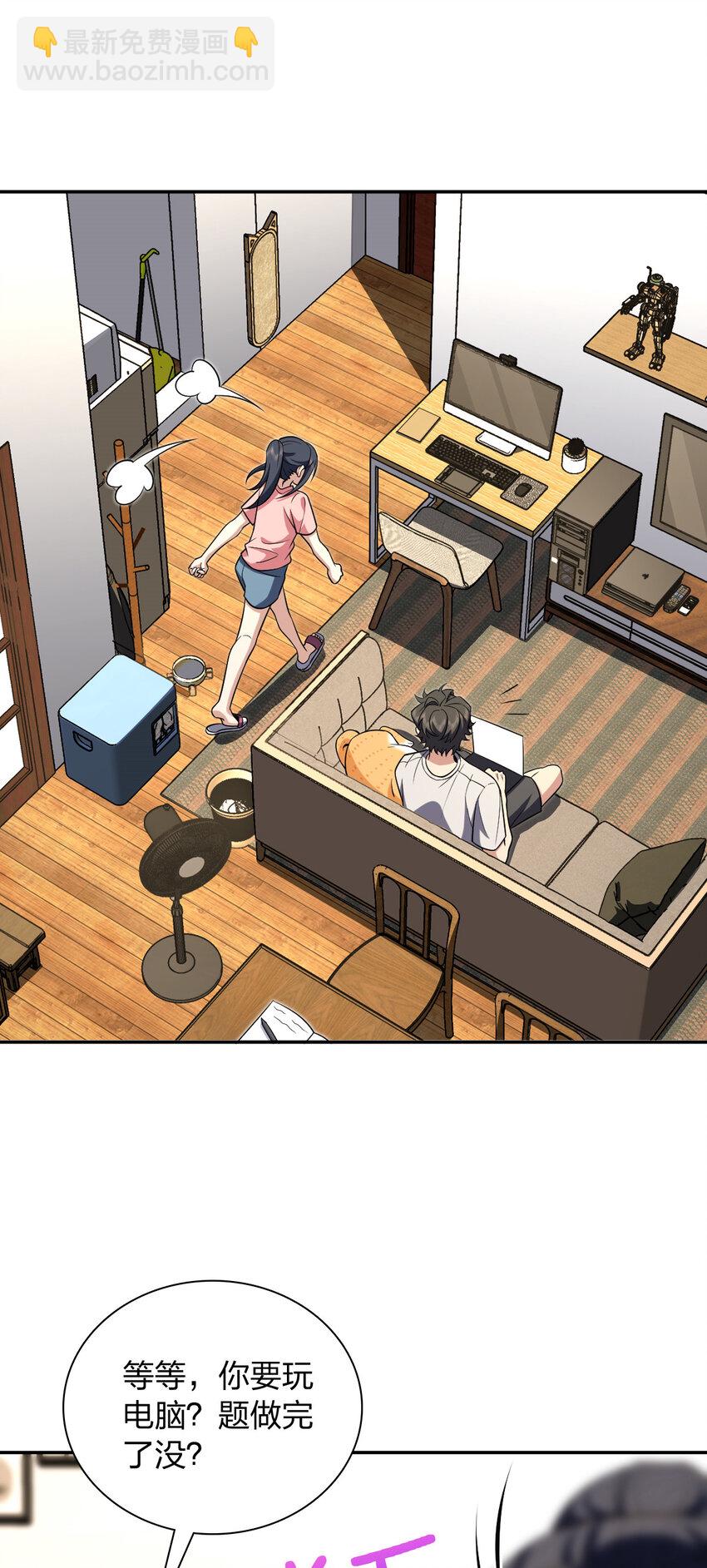 165 165(1/2)-第168话