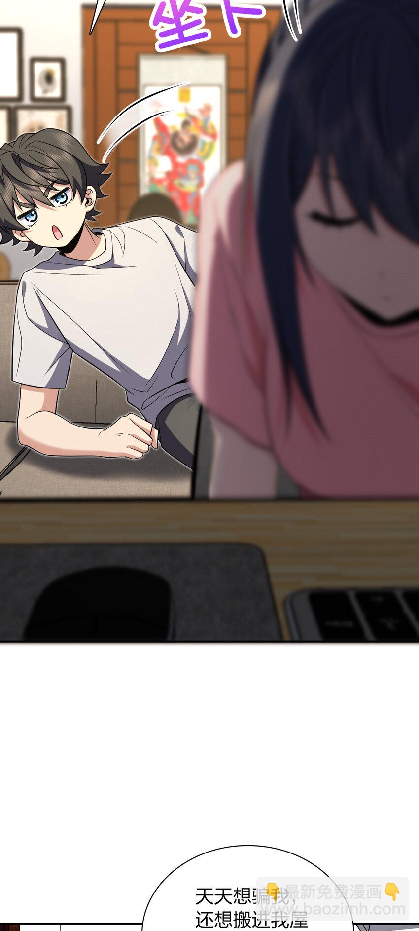 165 165(1/2)-第168话