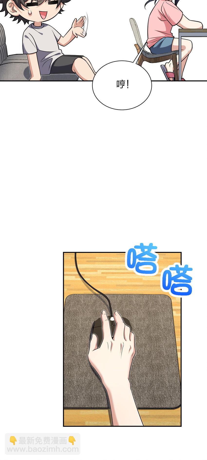 165 165(1/2)-第168话