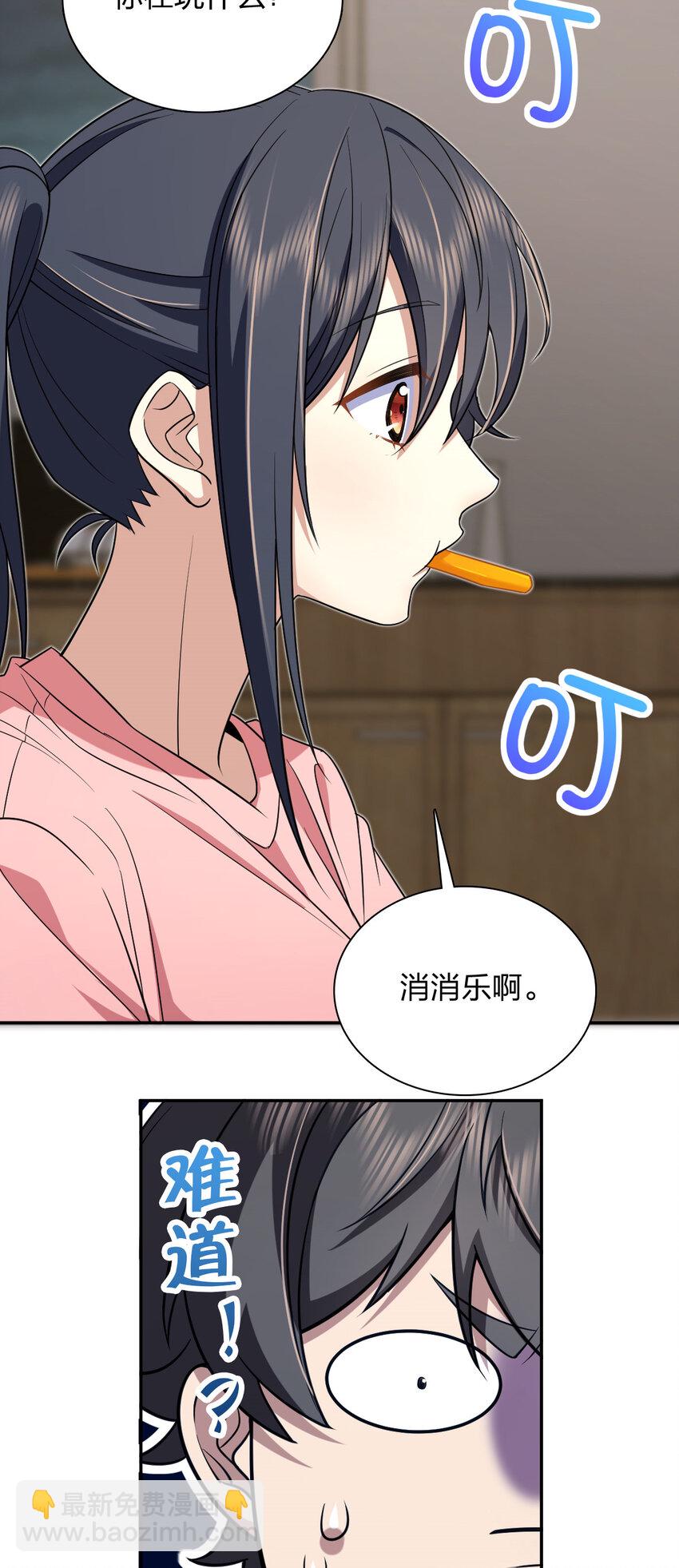 165 165(1/2)-第168话