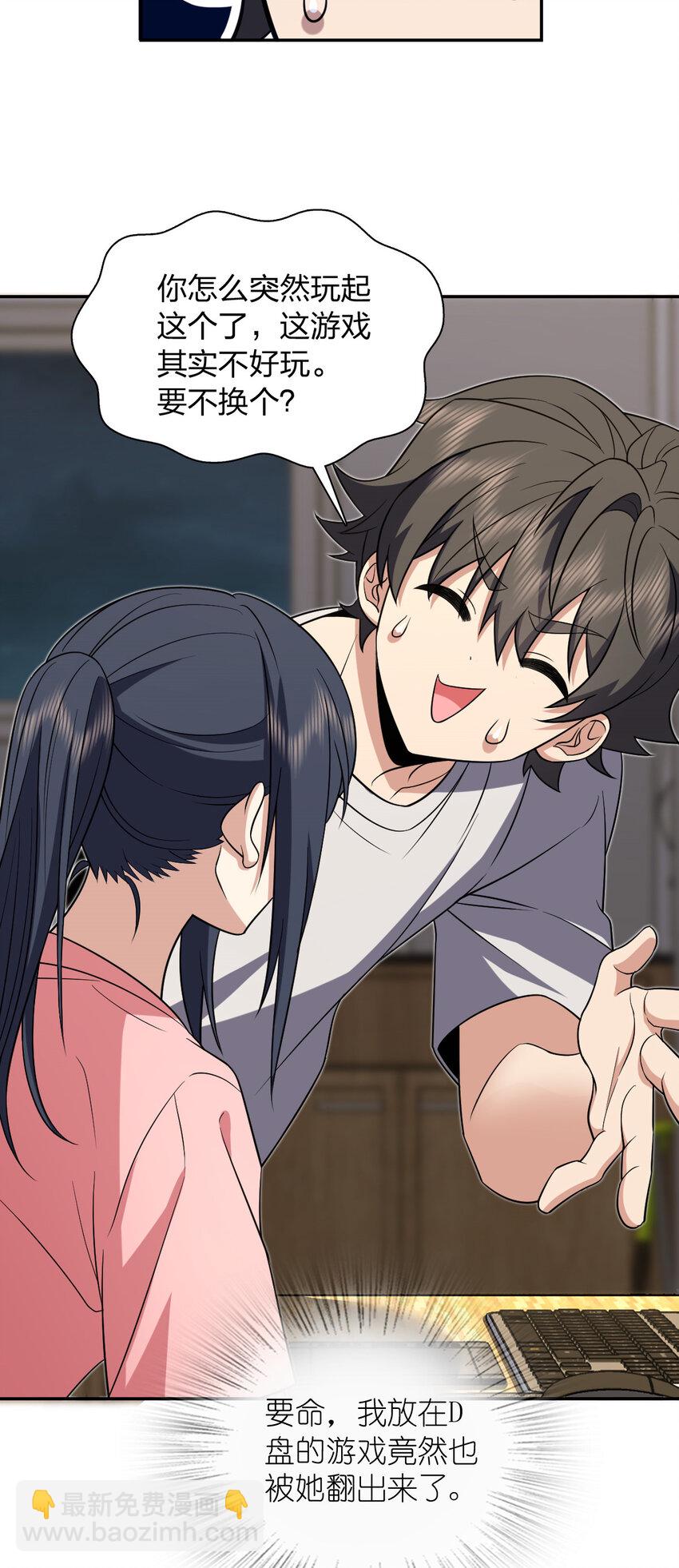 165 165(1/2)-第168话