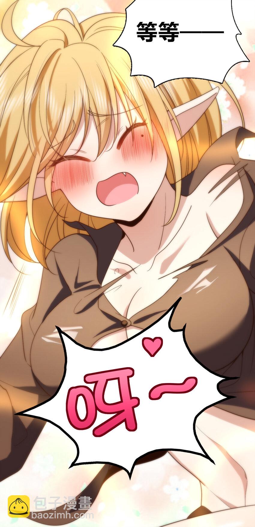 165 165(1/2)-第168话