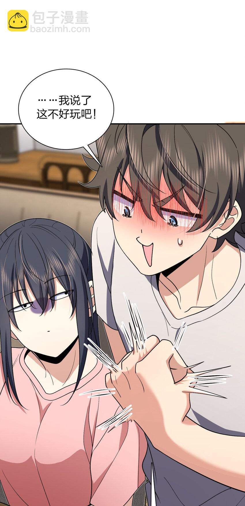 165 165(1/2)-第168话