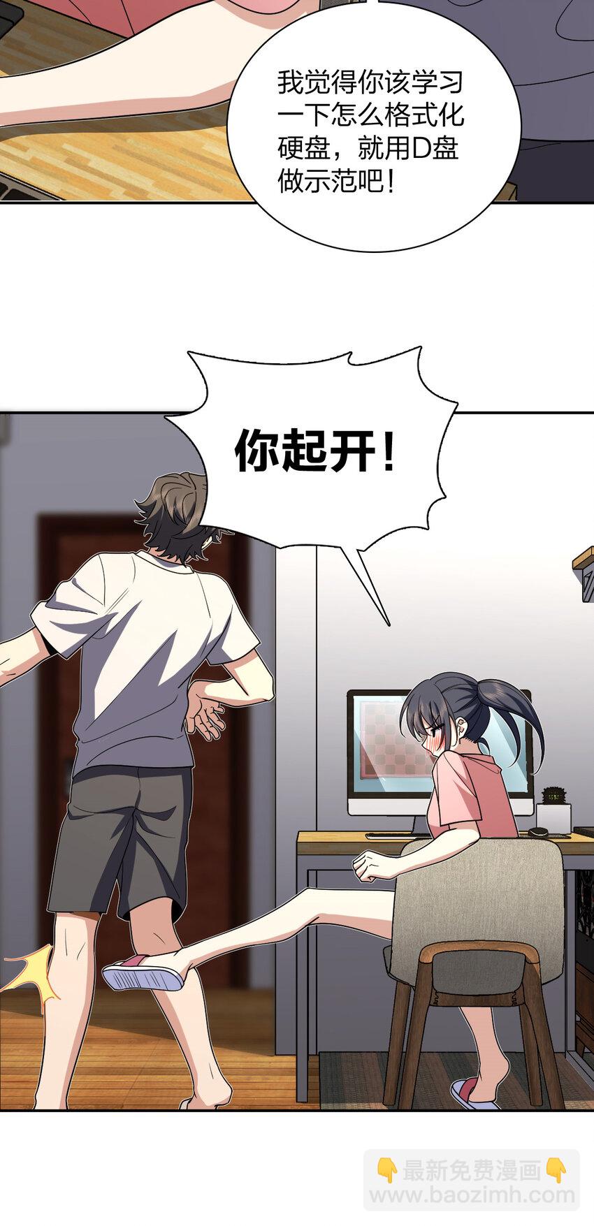 165 165(1/2)-第168话