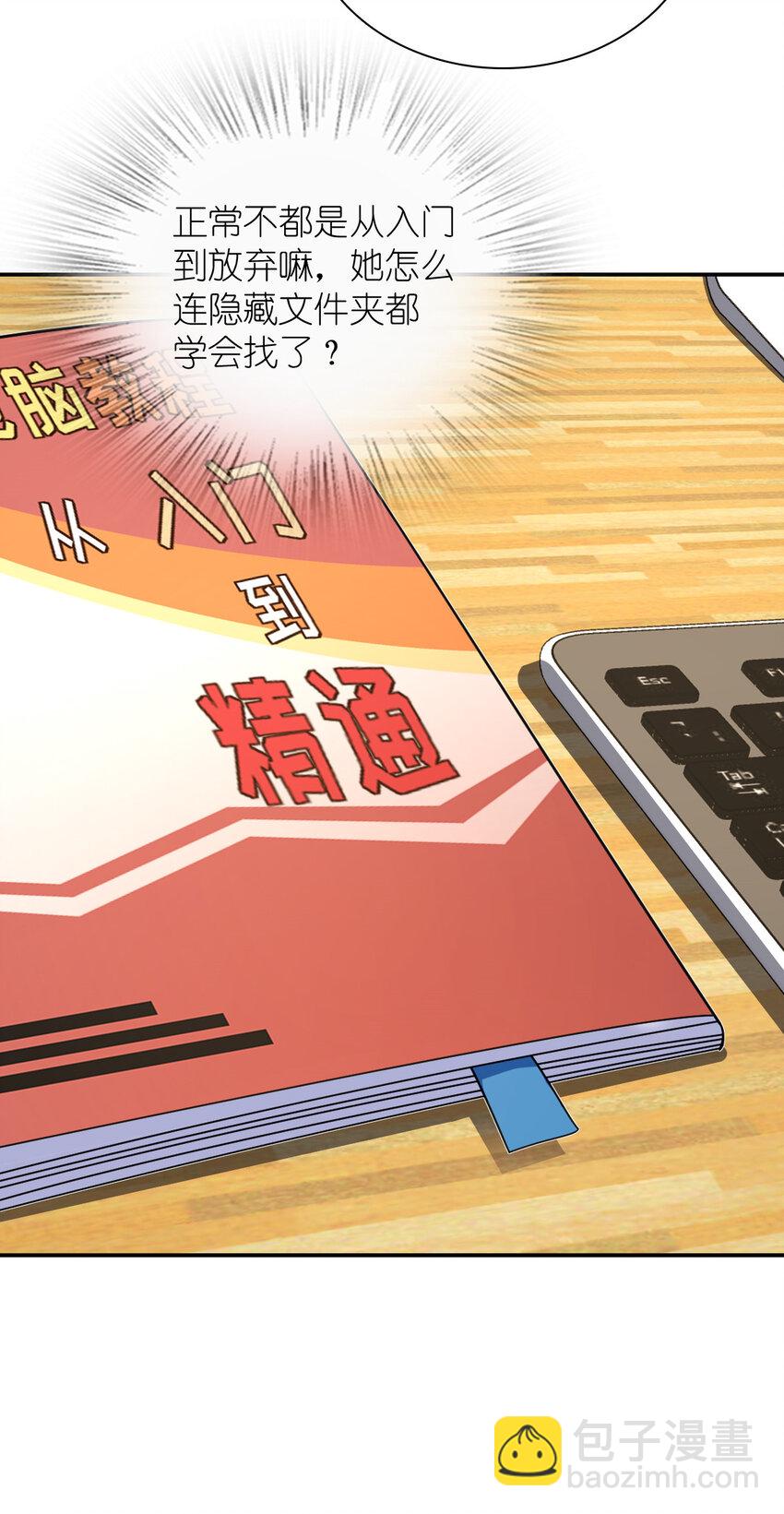 165 165(1/2)-第168话