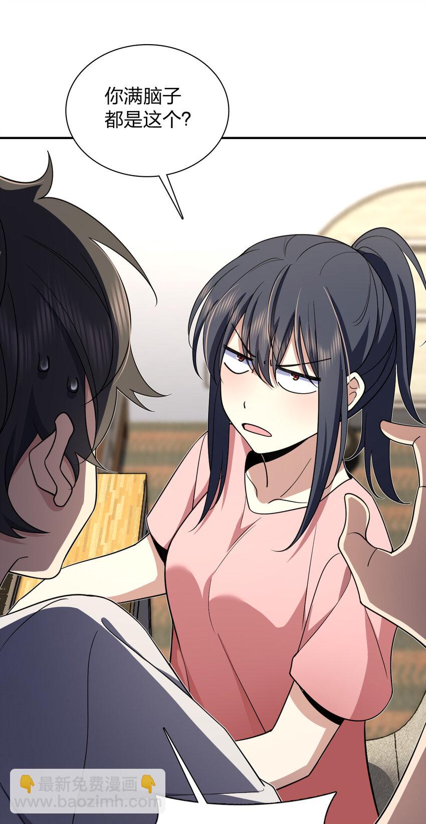 165 165(1/2)-第168话